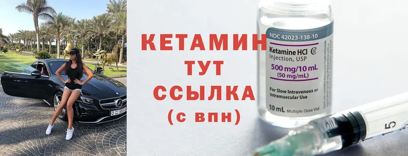 kraken как войти  Балахна  Кетамин ketamine  купить  цена 