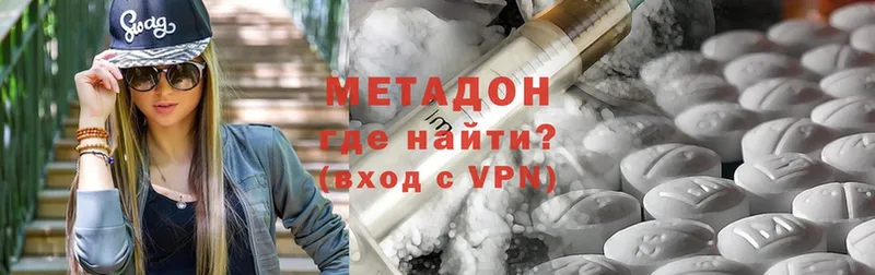 сайты даркнета состав  Балахна  МЕТАДОН methadone 